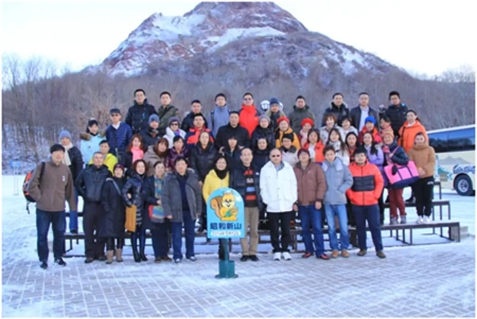 A Group Tour Organised by Company to Japan in December 2014