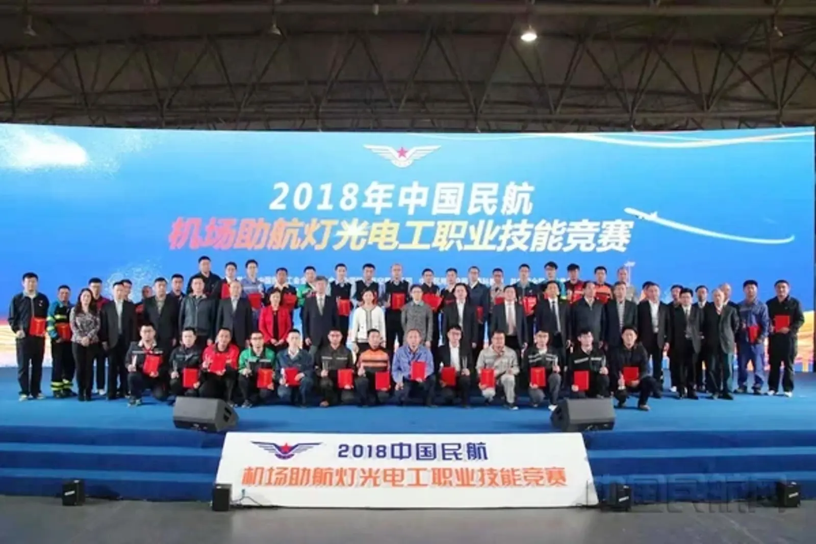 Electricians’ Professional Skill Competition on Airport Navigational Lighting of CAAC in 2018