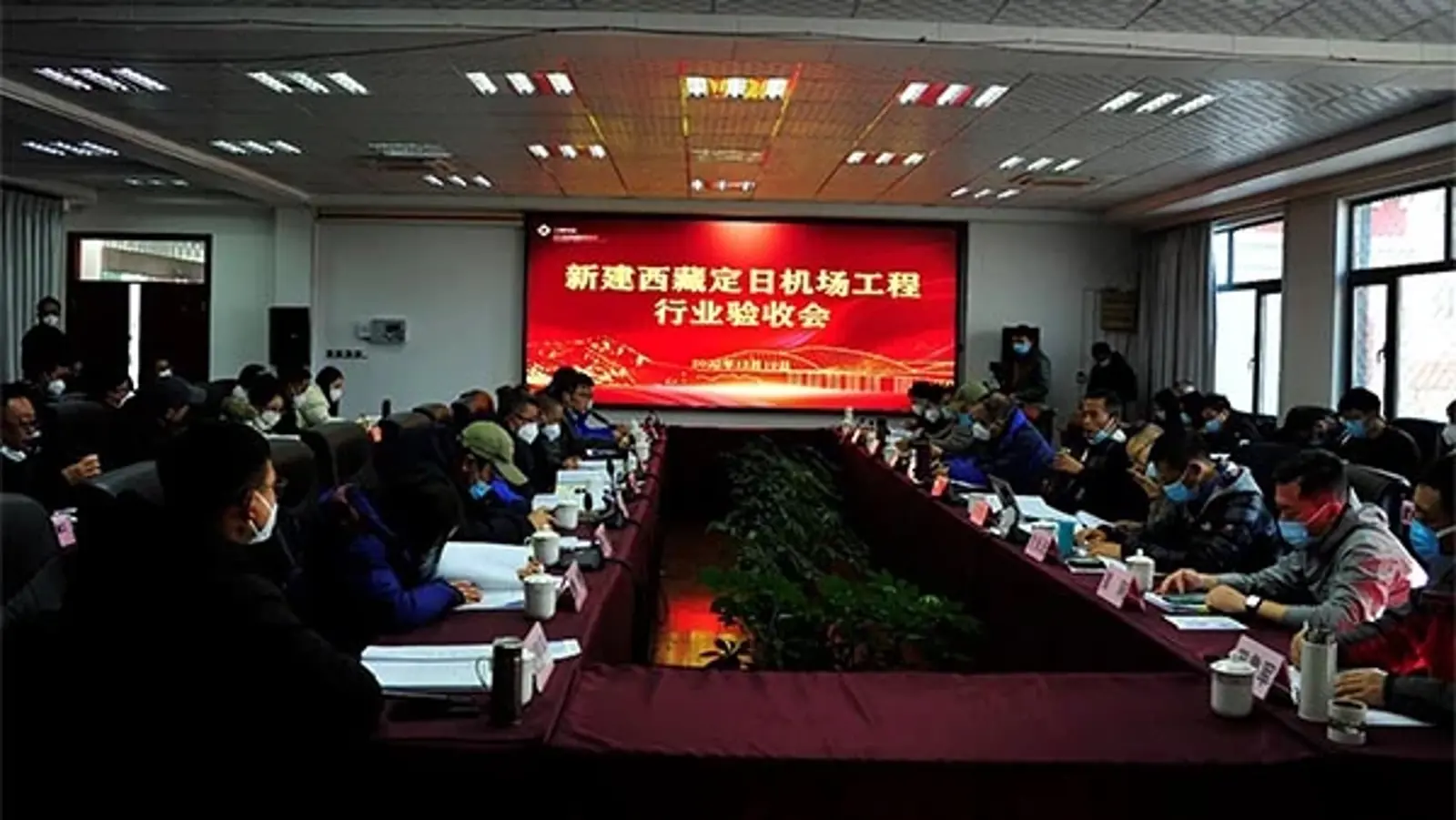 Shigatse Tingri Airport project has successfully passed the industry acceptance